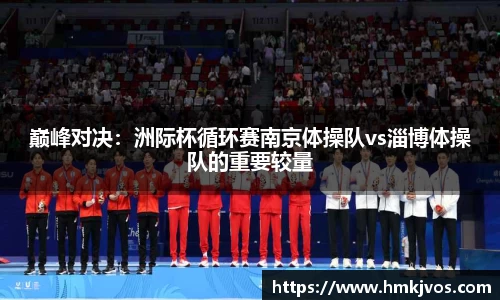 9球直播官网