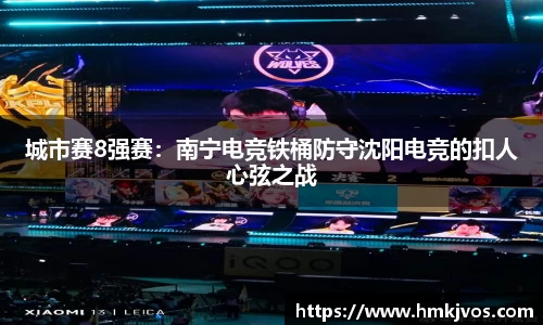 9球直播官网