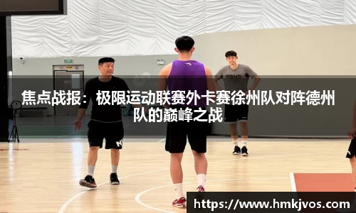 9球直播官方网站