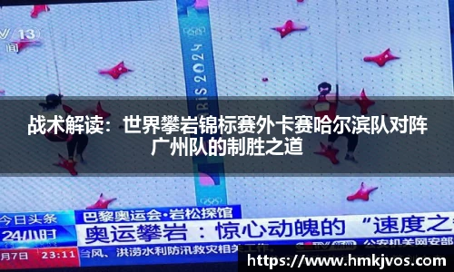 9球直播