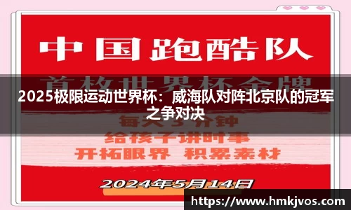9球直播