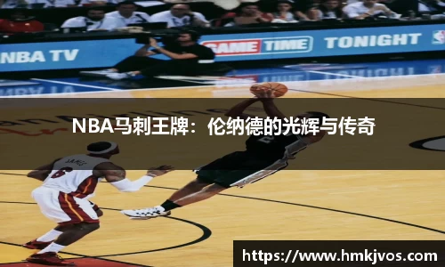 9球直播官网