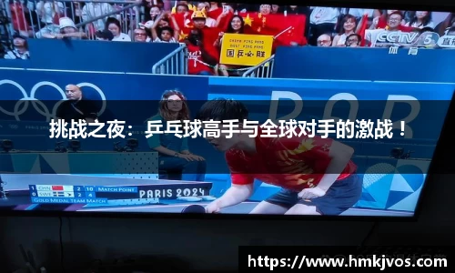 9球直播官网